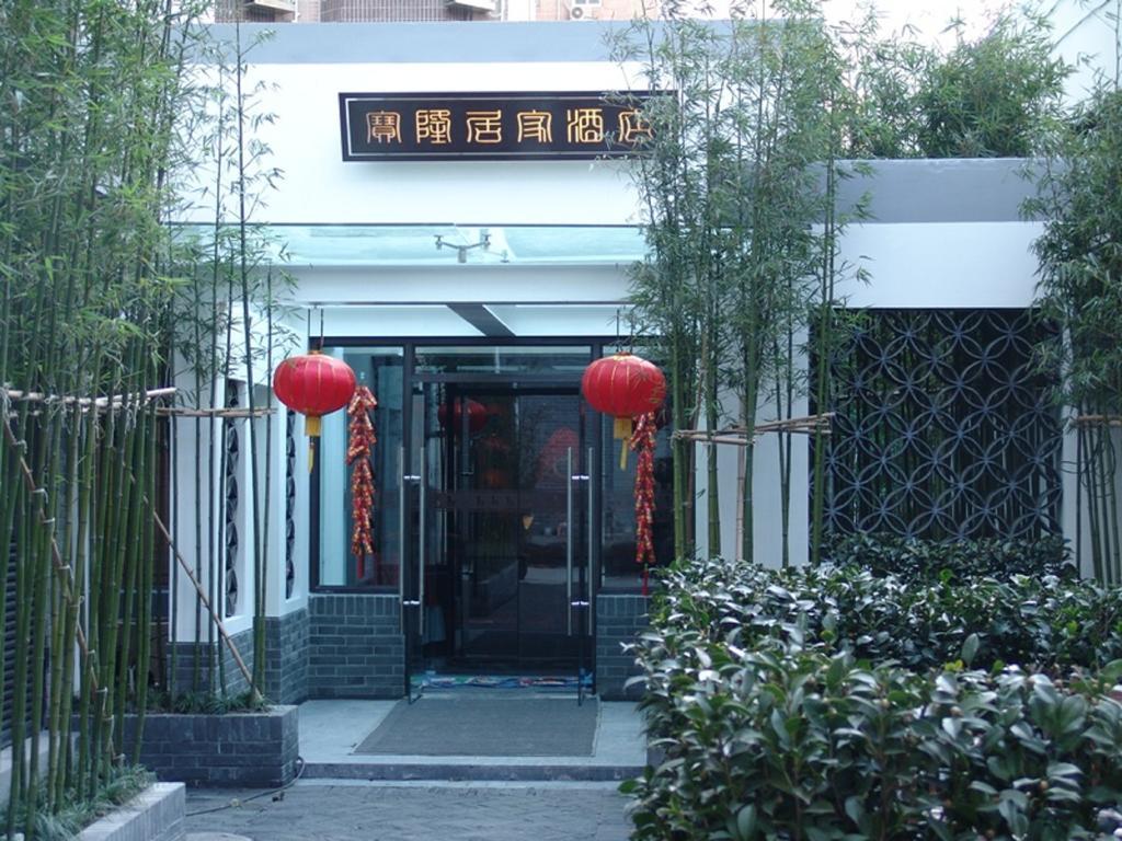 Baolong Homelike Hotel - Henglong Hotel 上海市 エクステリア 写真